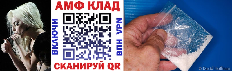 Купить закладки Кирс АМФ Розовый