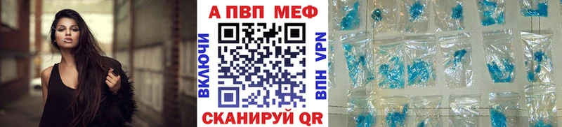 Alpha PVP мука  Купить  Кирс 