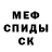 Амфетамин 98% Slame