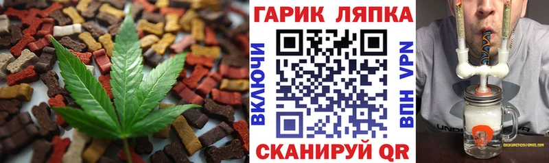 Купить  Кирс  Печенье с ТГК марихуана 