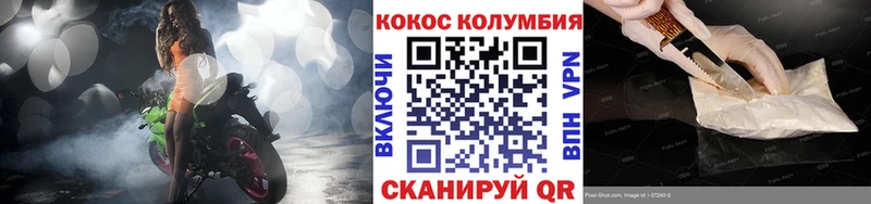 Купить где Кирс COCAIN FishScale