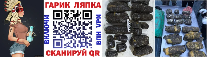 Купить где  Кирс  ГАШ VHQ 
