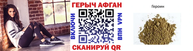 Купить  Кирс  Героин VHQ 