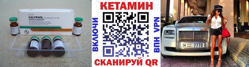 Купить где  Кирс  КЕТАМИН ketamine 