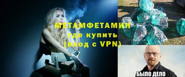 MDMA Premium VHQ Краснотурьинск