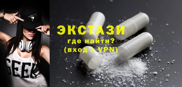 герыч Краснослободск