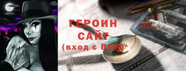 трава Красноперекопск