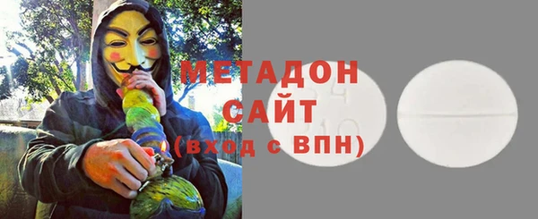 герыч Краснослободск