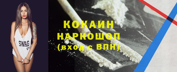 герыч Краснослободск