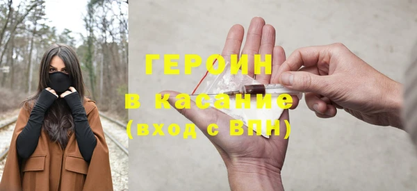 трава Красноперекопск