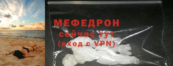 трава Красноперекопск