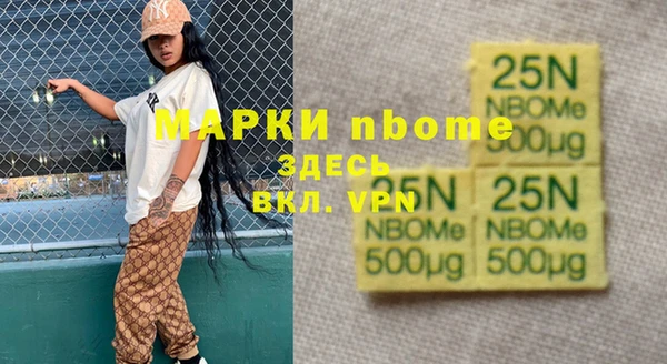 трава Красноперекопск