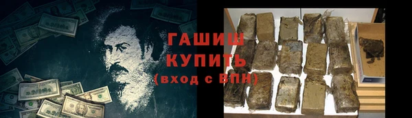 трава Красноперекопск
