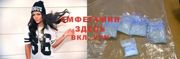 трава Красноперекопск
