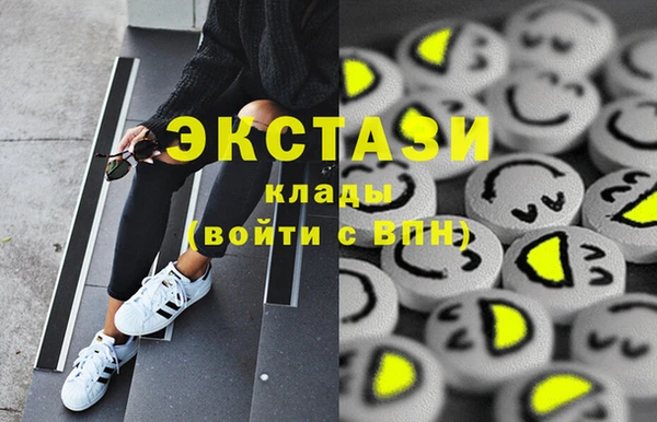 трава Красноперекопск