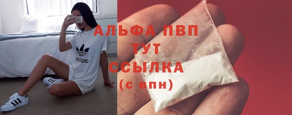 герыч Краснослободск