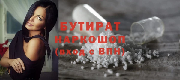 не бодяженный Коряжма