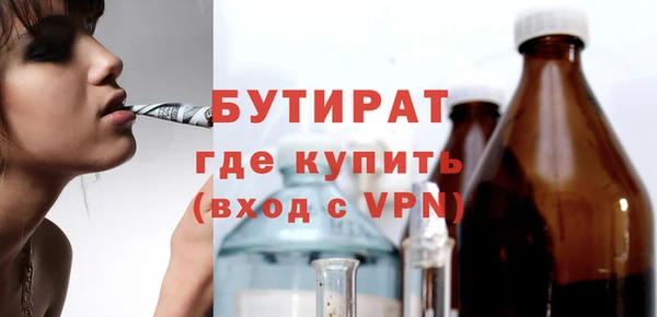 герыч Краснослободск