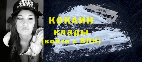 герыч Краснослободск