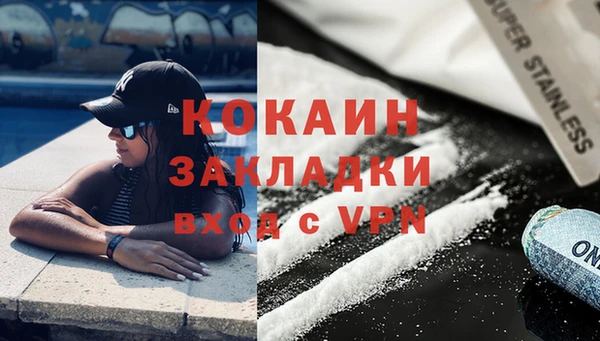 трава Красноперекопск