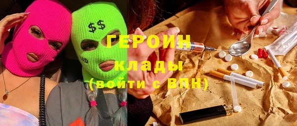 герыч Краснослободск