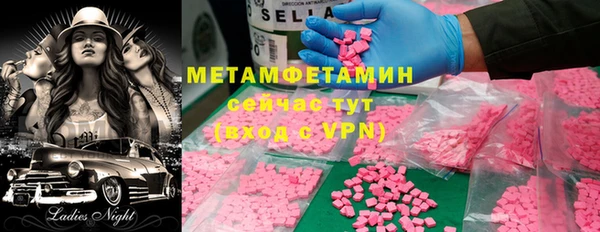 MDMA Premium VHQ Краснотурьинск
