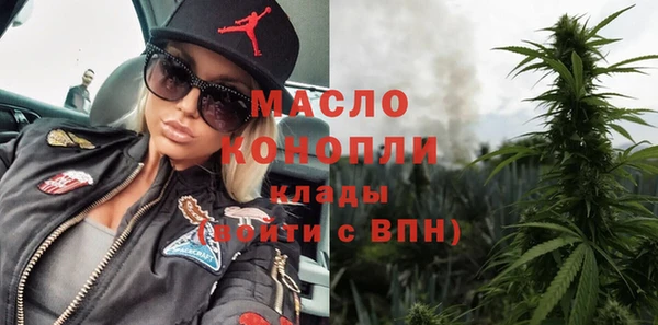 герыч Краснослободск