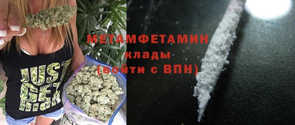 MDMA Premium VHQ Краснотурьинск