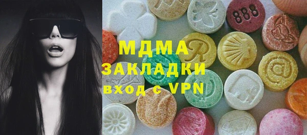MDMA Premium VHQ Краснотурьинск