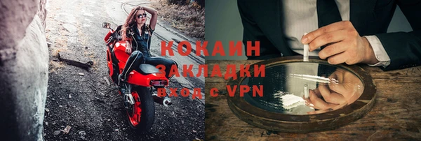не бодяженный Коряжма
