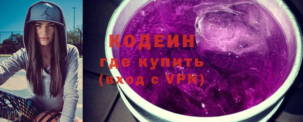 трава Красноперекопск