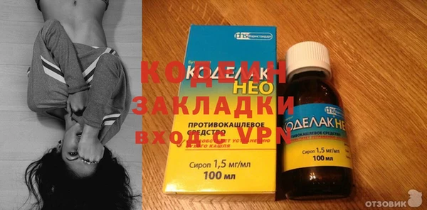 герыч Краснослободск