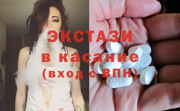 MDMA Premium VHQ Краснотурьинск