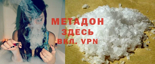 трава Красноперекопск
