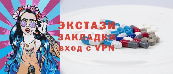 герыч Краснослободск