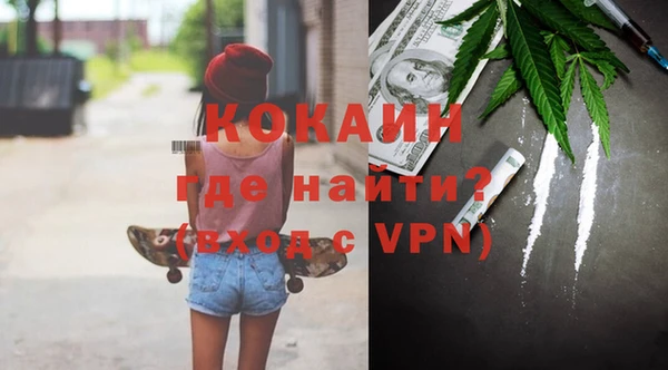 трава Красноперекопск