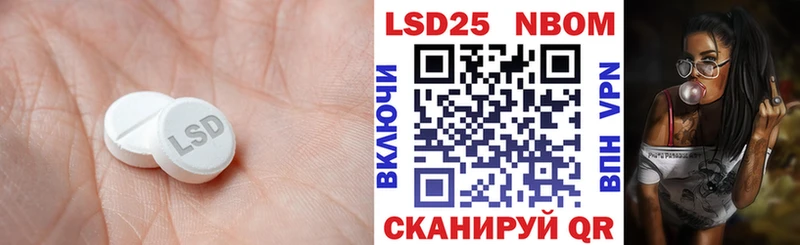Купить закладки  Кирс  Лсд 25 экстази кислота 