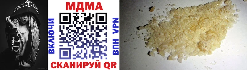 MDMA crystal  Купить где  Кирс 