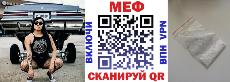 Мефедрон 4 MMC  Кирс 