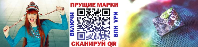 Купить закладки  Кирс  Наркотические марки 1,5мг 