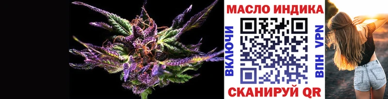 ТГК THC oil  Купить где  Кирс 